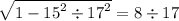 \sqrt{1 - {15}^{2} \div {17}^{2} } = 8 \div 17