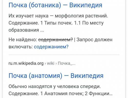 надо.Баю На какие виды делятся почки в соответствии с содержимым?​