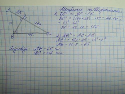 ЗА ОДНУ ПРОСТУЮ ЗАДАЧУ ПО ГЕОМЕТРИЙ Найдите катеты прямоугольного треугольного треугольника, если их