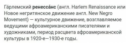 Розтлумачте поняття галицький ренесанс надо​