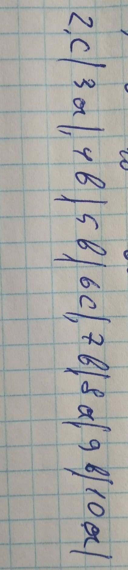 1. Write the numbers in words. a) 58- b) 80- c) 2005- d) 586- 2.Banana is... a) vegetable, orange b)