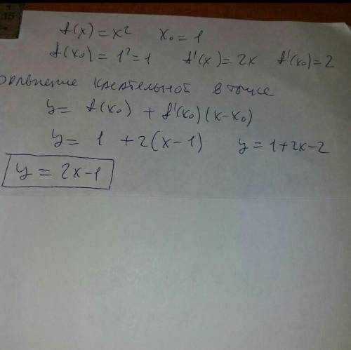 Дана функция f(x)=1-x^2 составьте уравнение касательной к ее графику в точке x=1. Заранее