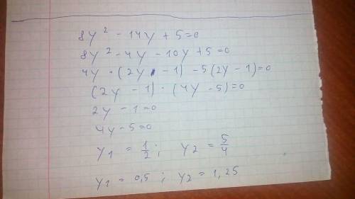 А) Найдите корни квадратного уравнения ДАЙТЕ ТОЛЬКО ТОЧНЫЙ ОТВЕТ