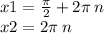 x1 = \frac{\pi}{2} + 2\pi \: n \\ x2 = 2\pi \: n