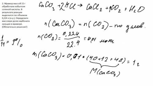 1. Укажите степень окисления каждого элемента в соединении: a) NH4Cr2O7 b) K2MnO4 c) Ca(OH)2 d) H