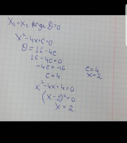 Дано квадратное уравнение: х2 -4х +с= 0 а)Определите,при каких значениях параметра с уравнение имеет
