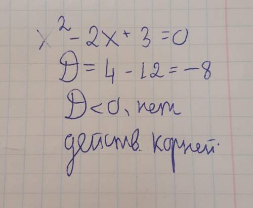 Вычислите дискриминант уравнения X²-2x+3=0 и установите число его корней
