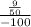 \frac{ \frac{9}{50} }{ - 100}