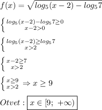 f(x)=\sqrt{log_{5}(x-2)-log_{5}7}\\\\\left \{ {{log_{5}(x-2)-log_{5}7\geq0} \atop {x-20}} \right. \\\\\left \{ {{log_{5}(x-2)\geq log_{5}7} \atop {x2}} \right.\\\\\left \{ {{x-2\geq7 } \atop {x2}} \right.\\\\\left \{ {{x\geq 9} \atop {x2}} \right.\Rightarrow x\geq9\\\\Otvet:\boxed{x\in[9; \ +\infty)}
