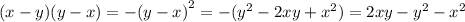 (x - y)(y - x) = - {(y - x)}^{2} = - ( {y}^{2} - 2xy + {x}^{2} ) = 2xy - {y}^{2} - {x}^{2}