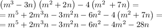 \left(m^3-3n\right)\left(m^2+2n\right)-4\left(m^2\:+7n\right)=\\=m^5+2m^3n-3m^2n-6n^2-4\left(m^2+7n\right)=\\=m^5+2m^3n-3m^2n-6n^2-4m^2-28n