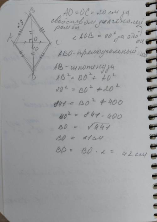 1)В прямоугольном треугольнике ABC угол B=90 градусов.Вопрос:найдите BC если AC=17см ,AB=15см 2)В ро