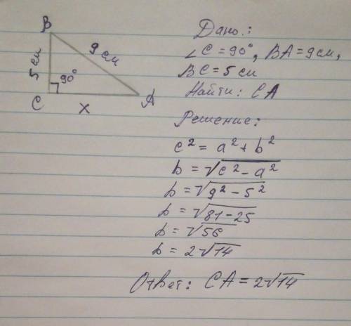 Найдите неизвестные стороны и стороны углы По следующим данным а) по катету и гипотенузе A равно 5 с