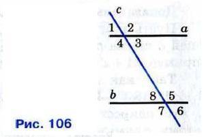 На рисунке 106 прямые а и b пересечены прямой с. Докажите, что а || b, если: http://лена24.рф/%D0%93