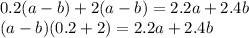 0.2(a - b) + 2(a - b) = 2.2a + 2.4b \\ (a - b)(0.2 + 2) = 2.2a + 2.4b \\