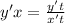 y'x = \frac{y't}{x't} \\