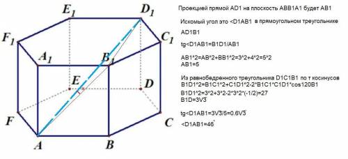 В правильной треугольной призме ABCDEFA1B1C1D1E1F1 сторона основания равна 3, а боковое ребро равно