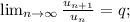 \lim_{n \to \infty}\frac{u_{n+1}}{u_{n}} =q;