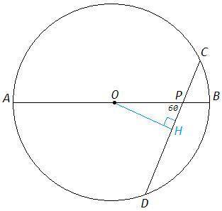 Диаметр окружности пересекает хорду под углом 60° и точкой пересечения делит ее на отрезки длиной 4