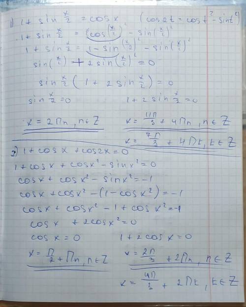 Решите уравнения: 1. 1 + sin(x/2)=cos(x) 2.1 + c0s(x) + cox(2x) = 0