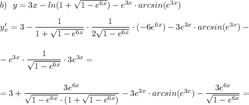 b)\ \ y=3x-ln(1+\sqrt{1-e^{6x}})-e^{3x}\cdot arcsin(e^{3x})\\\\y'_{x}=3-\dfrac{1}{1+\sqrt{1-e^{6x}}}\cdot \dfrac{1}{2\sqrt{1-e^{6x}}}\cdot (-6e^{6x})-3e^{3x}\cdot arcsin(e^{3x})-\\\\\\-e^{3x}\cdot \dfrac{1}{\sqrt{1-e^{6x}}}\cdot 3e^{3x}=\\\\\\=3+\dfrac{3e^{6x}}{\sqrt{1-e^{6x}}\cdot (1+\sqrt{1-e^{6x}})}-3e^{3x}\cdot arcsin(e^{3x})-\dfrac{3e^{6x}}{\sqrt{1-e^{6x}}}=