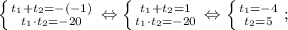 \left \{ {{t_{1}+t_{2}=-(-1)} \atop {t_{1} \cdot t_{2}=-20}} \right. \Leftrightarrow \left \{ {{t_{1}+t_{2}=1} \atop {t_{1} \cdot t_{2}=-20}} \right. \Leftrightarrow \left \{ {{t_{1}=-4} \atop {t_{2}=5}} \right. ;