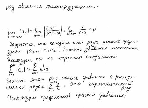 ВЫСШАЯ МАТЕМАТИКА ВАШЕЙ С РЕШЕНИЕ ЗАДАНИЯ ЭТОГО (ПОДРОБНО)