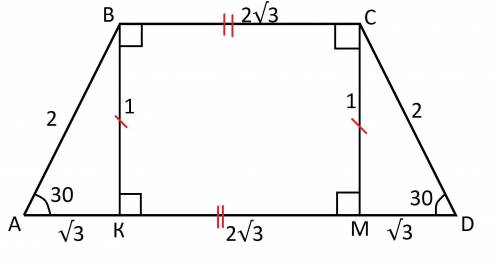 В равнобедренной трапеции АВСD (АD и ВС – основания) угол А равен 30°, высота ВК = 1см, ВС = 2√3 («д