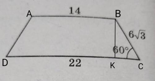 В трапеции основания равны 14 и 22. Одна из боковых сторон, равная 6√3, образует с большим основание