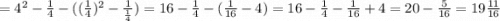 =4^2-\frac{1}{4}-((\frac{1}{4})^2-\frac{1}{\frac{1}{4} })= 16-\frac{1}{4}-(\frac{1}{16}-4)=16-\frac{1}{4}-\frac{1}{16}+4=20-\frac{5}{16}=19\frac{11}{16}