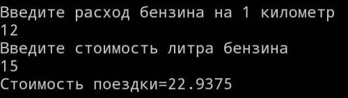 Выдает неправильное имя 'С' Почему? Вот Program Primer1; Var x:integer; V, M, C:real; Begin Writeln