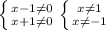 \left \{ {{x-1\neq 0} \atop {x+1\neq 0}} \right. \left \{ {{x\neq 1} \atop {x\neq -1}} \right. \\\\