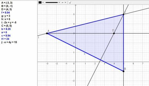 Даны две вершины А(-3 , 3) В (5, -1) D(4 , 3 ) пересечение высот треугольника сосьавьте уравнение ег