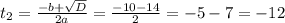 t_{2} = \frac{-b + \sqrt{D}}{2a} = \frac{-10 - 14}{2} = -5 - 7 = -12