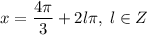 x=\dfrac{4\pi}{3}+2l\pi,\;l\in Z