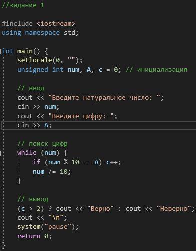 написать код на языке программирование Си в CodeBlocks! 1) Дано натуральное число. верно, что данная