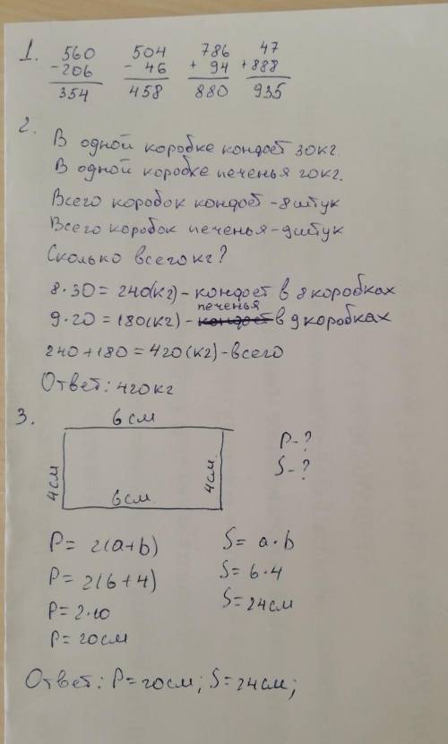 Можите решить эти задачки и примеры.​