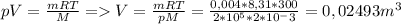 pV = \frac{mRT}{M} = V = \frac{mRT}{pM} = \frac{0,004*8,31*300}{2*10^5*2*10^-3} = 0,02493 m^3