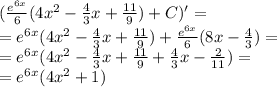 ( \frac{ {e}^{6x} }{6} (4 {x}^{2} - \frac{4}{3} x + \frac{11}{9} ) + C)' = \\ = {e}^{6x} (4 {x}^{2} - \frac{4}{3} x + \frac{11}{9} ) + \frac{ {e}^{6x} }{6} (8x - \frac{4}{3} ) = \\ = {e}^{6x} (4 {x}^{2} - \frac{4}{3} x + \frac{ 11 }{9} + \frac{4}{3} x - \frac{2}{11} ) = \\ = {e}^{6x} (4 {x}^{2} + 1)