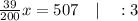 \frac{39}{200}x=507 \quad | \quad :3