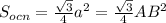 S_{ocn} = \frac{\sqrt{3}}{4}a^{2} = \frac{\sqrt{3}}{4}AB^{2}