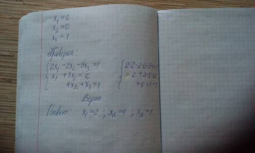 1 фото Вычислить указанные пределы2 фото данную систему уравнений записать в матричной форме и затем