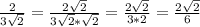 \frac{2}{3\sqrt{2}}=\frac{2\sqrt{2}}{3\sqrt{2}*\sqrt{2}}=\frac{2\sqrt{2}}{3*2}=\frac{2\sqrt{2}}{6}