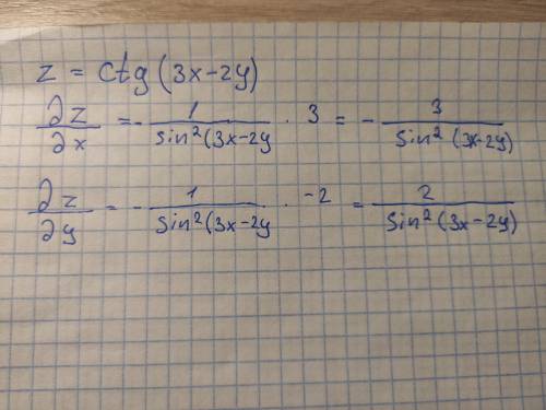 Найти частные производные первого порядка: z = ctg(3x-2y). опишите, сам хочу понять как это решить.