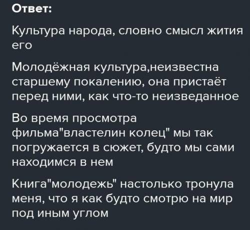 Составьте с данными словосочетаниями предложения, допи- сав сравнения. Используйте разные выражения