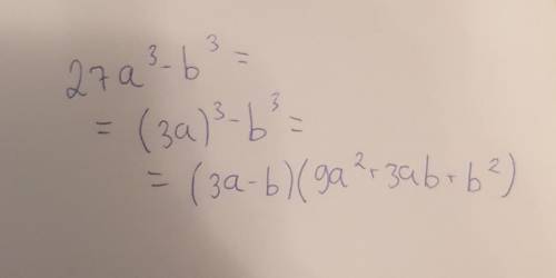 сделать уравнение, 27а³-в³=(3а)³-в³=
