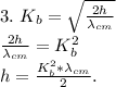 3.\ K_b=\sqrt{\frac{2h}{\lambda_{cm}} } \\ \frac{2h}{\lambda_{cm}}=K_b^2\\h=\frac{K_b^2*\lambda_{cm}}{2}.