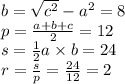 b = \sqrt{c {}^{2} } - a {}^{2} = 8 \\ p = \frac{a + b + c}{2} = 12 \\ s = \frac{1}{2} a \times b = 24 \\ r = \frac{s}{p} = \frac{24}{12 } = 2