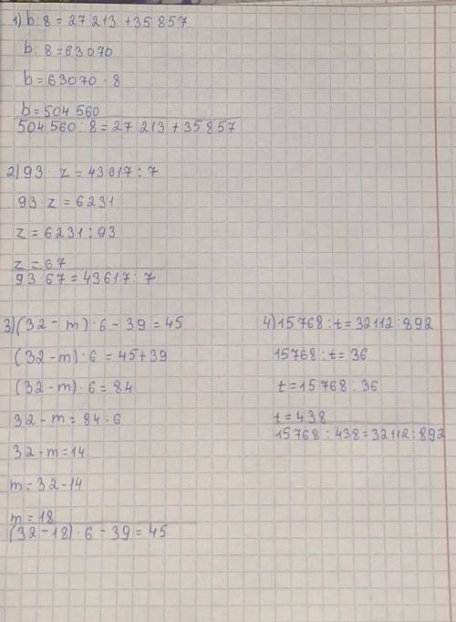 РАБОТА В ПАРЕ 4 Реши уравнения..b:8= 27 213 + 35 85793 2 = 43 617 7(32 - m) 6 - 39 = 4515 768 t = 32