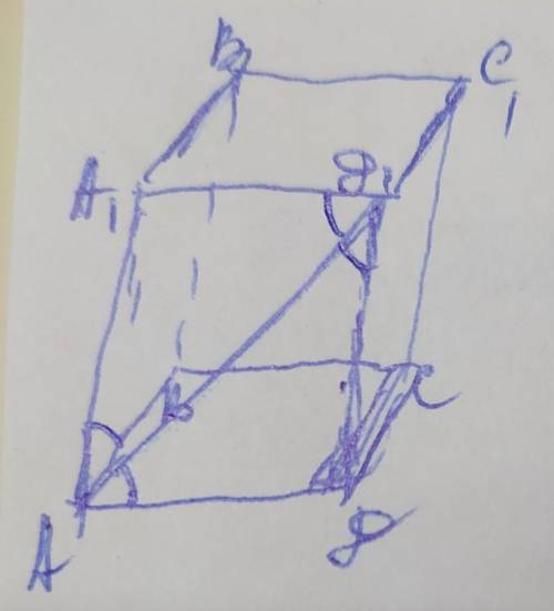 геометрія 10 класзнайдіть кут між діагоналлю грані куба і ребром, що перетинає її.​